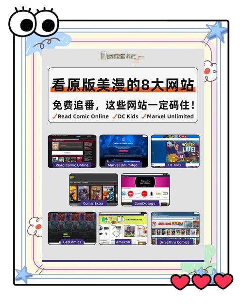琵琶网专区缩略图