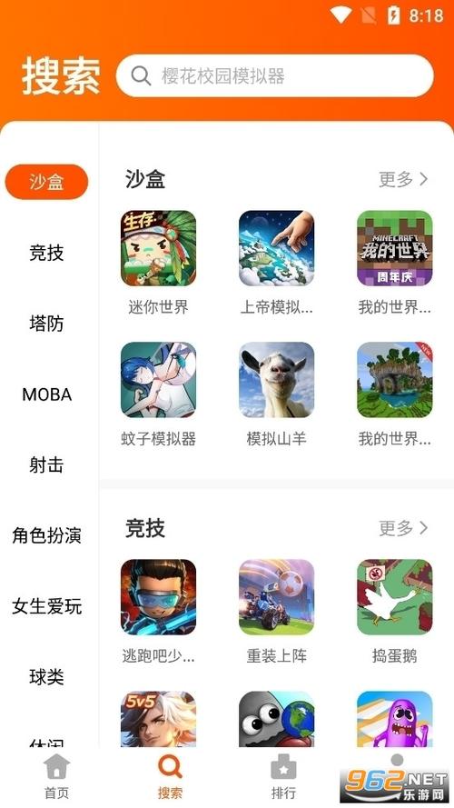 223小游戏下载图标