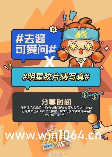 仙人掌APP官方下载安卓版游戏截图
