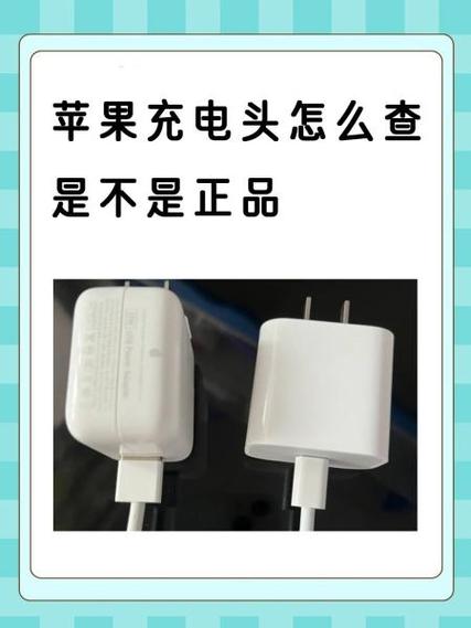 苹果13充电老是断断续续缩略图