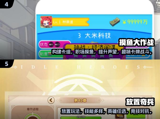 躺平摸鱼FF内置菜单下载缩略图