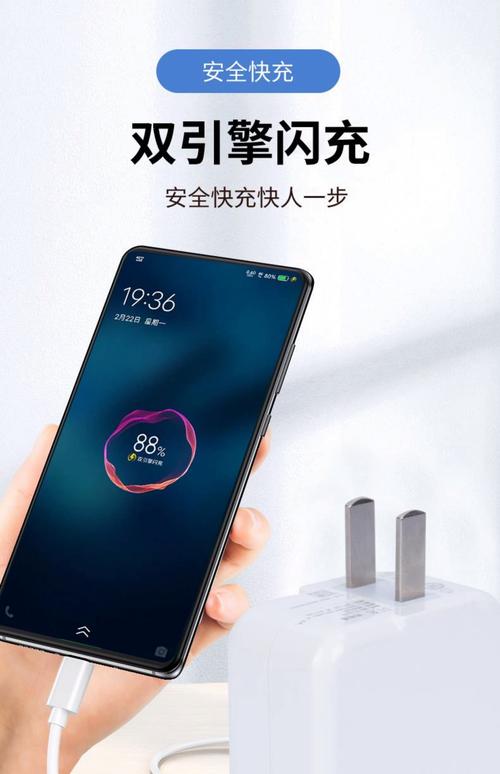 y70s支持多少w快充缩略图