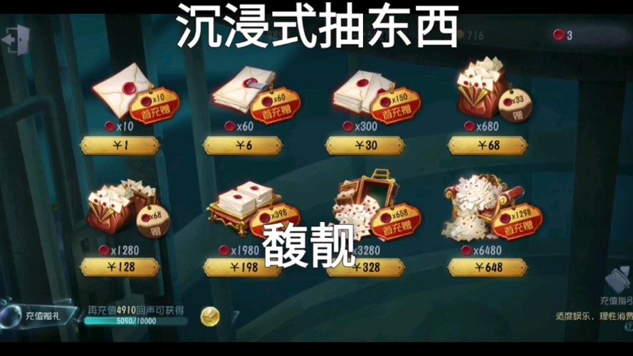 4399第五人格官网入口缩略图
