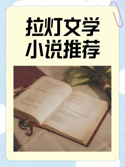 175文学网小说游戏截图