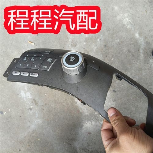 08款奥德赛中控说明书缩略图