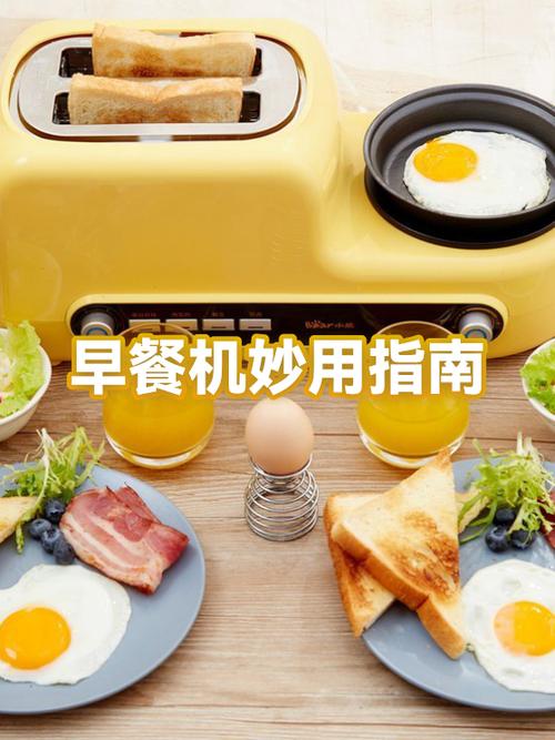 3分钟早餐机使用视频缩略图