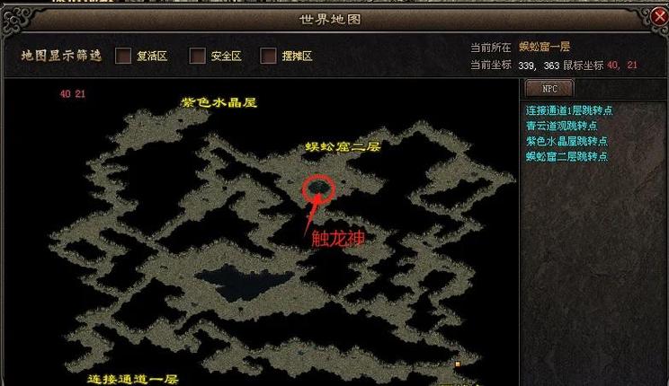 重复刷boss的方法图标