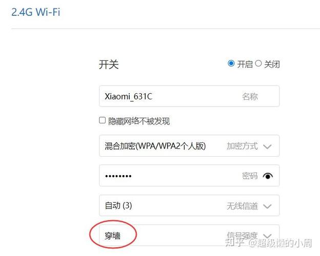 小米mix2wifi断流缩略图