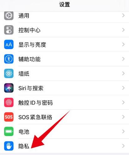 ipad的位置在哪里设置缩略图