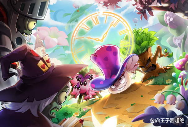 pvz2官方正版下载安装缩略图