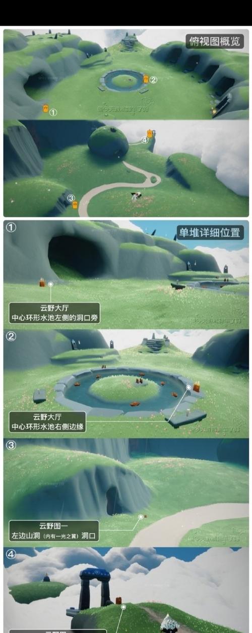 光遇游戏在哪里玩缩略图