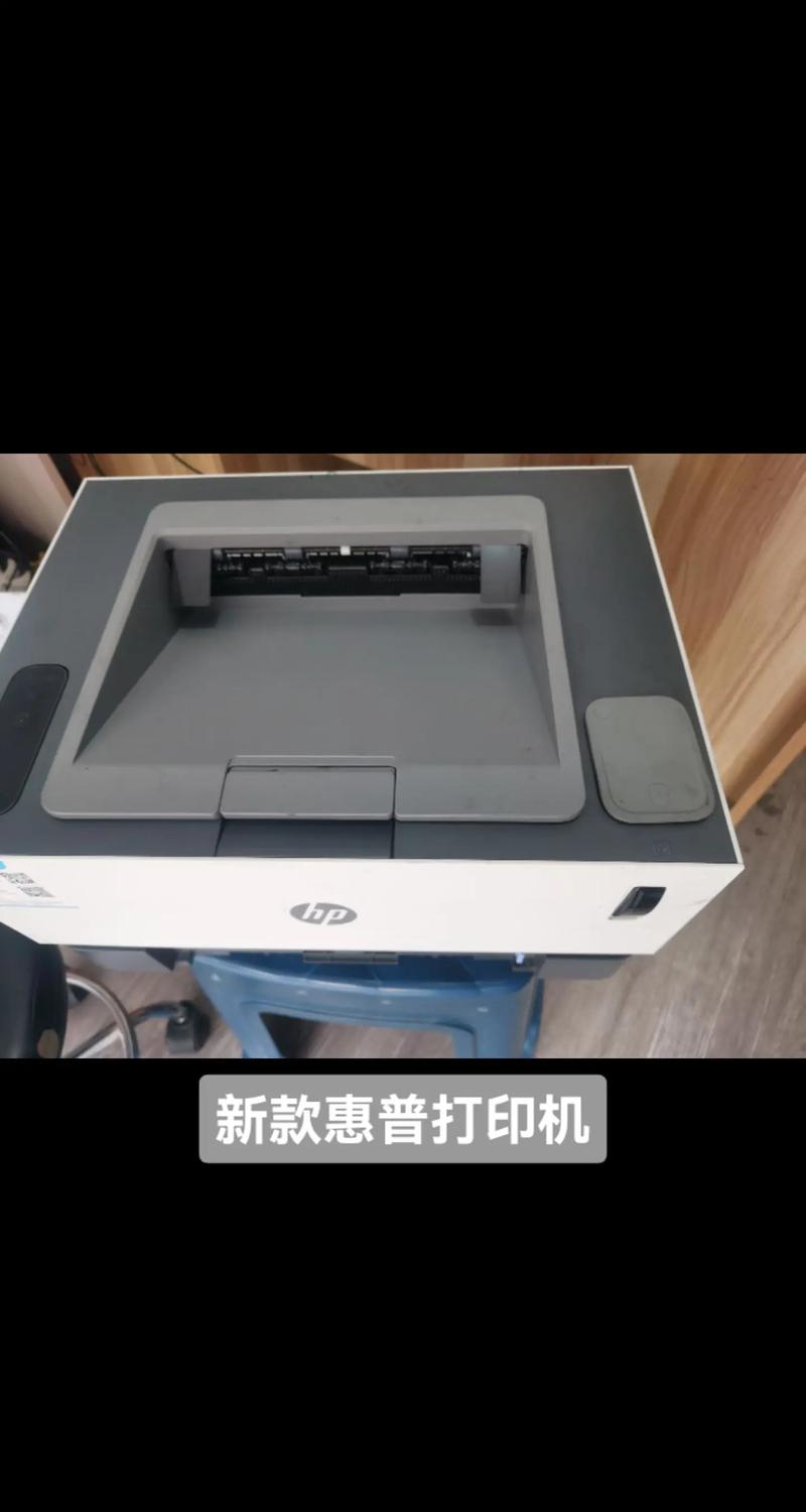 惠普1020c打印机感叹号闪烁缩略图