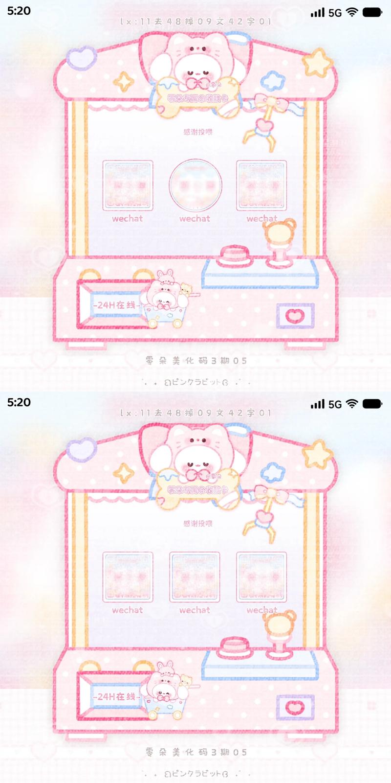 繁美美化包缩略图