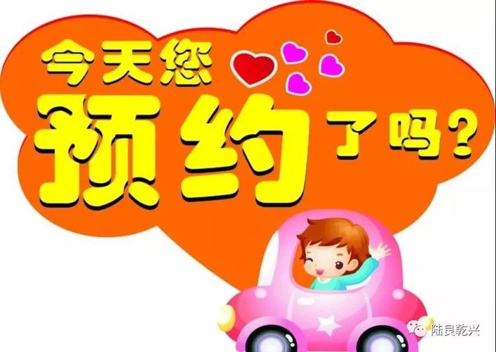 预约挂号取消了2次有影响吗缩略图