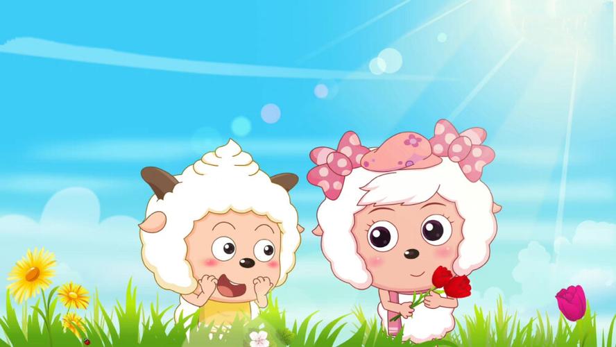 美羊羊和懒羊羊缩略图
