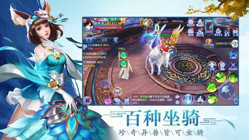 古剑封魔录ol在哪领钱图标