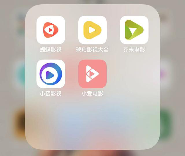 追剧神器app游戏截图
