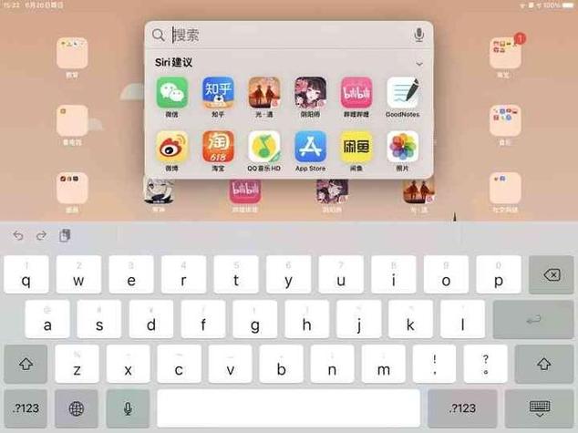 华为平板键盘怎么用缩略图