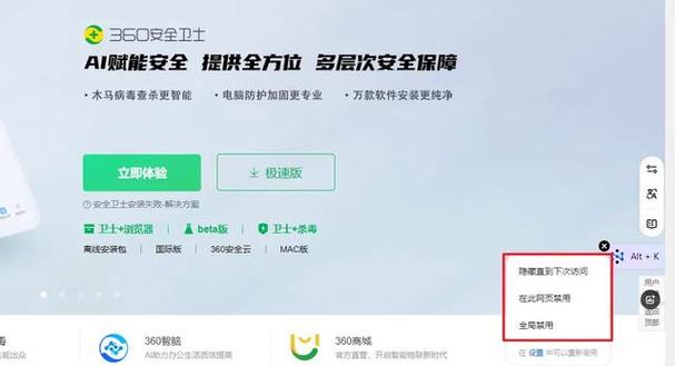 账号存在风险无法转账怎么办游戏截图