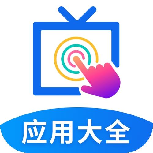 欢视助手应用安装助手游戏截图