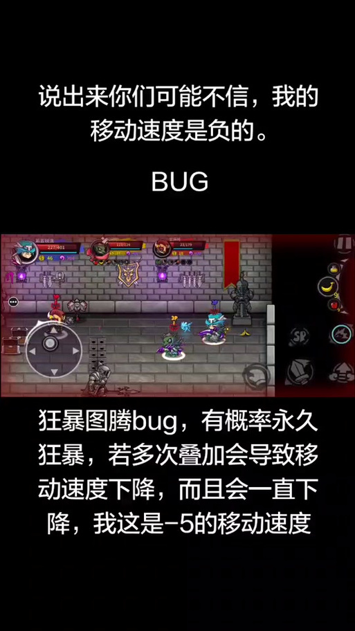 失落城堡修改教程游戏截图