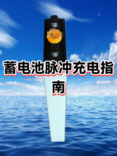 脉冲充电器红绿灯闪烁多久能充满图标