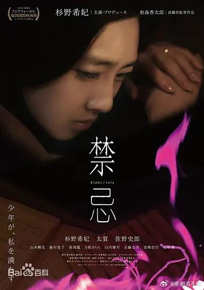 禁忌凯帕克2缩略图