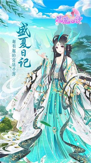 凤凰心计旧版官网入口缩略图