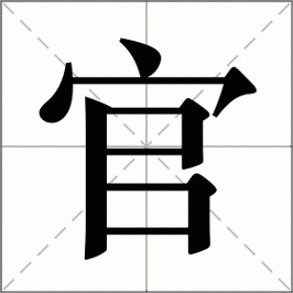 求生之路官网缩略图