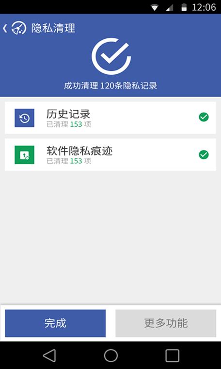 怎么删掉得物的购买记录缩略图