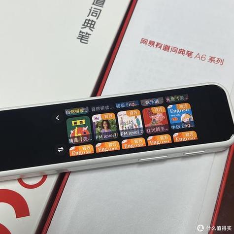 有道词典pc离线词库缩略图