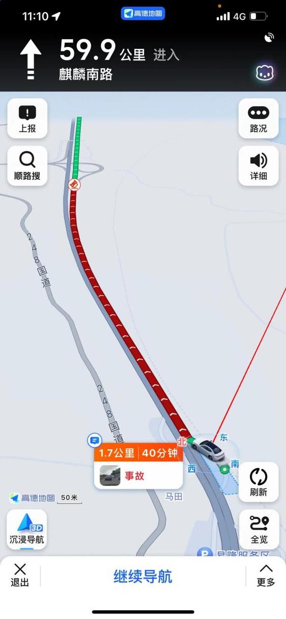 高德地图拥堵准确吗缩略图