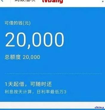 快手借钱一般额度多少缩略图