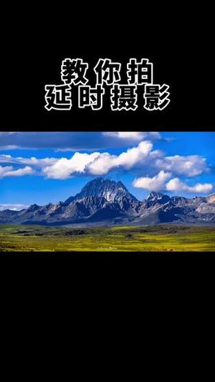 怎么延时拍摄照片图标