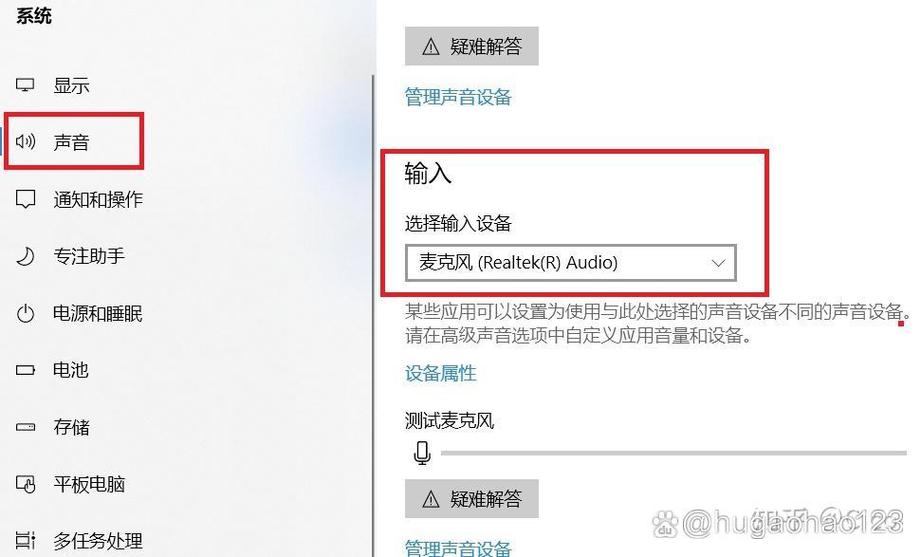 插上麦克风说话没声音游戏截图