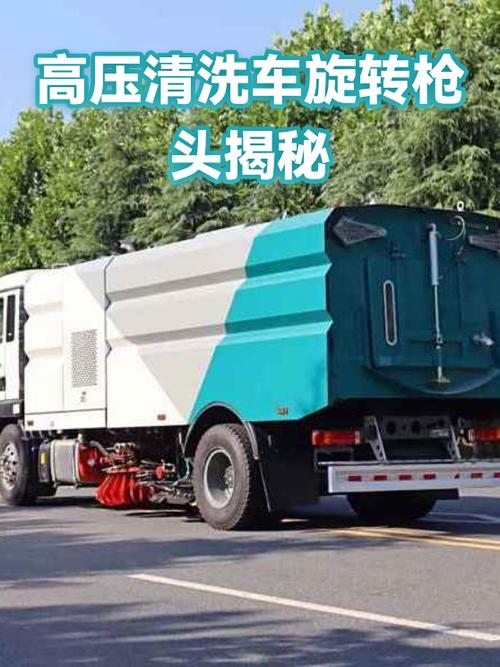 高压清洗车旋转枪头缩略图