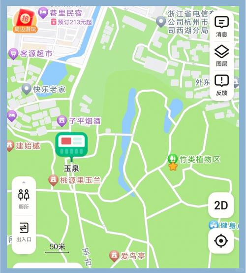 X2M安装教程缩略图