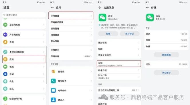 如何清理手机内存释放空间图标