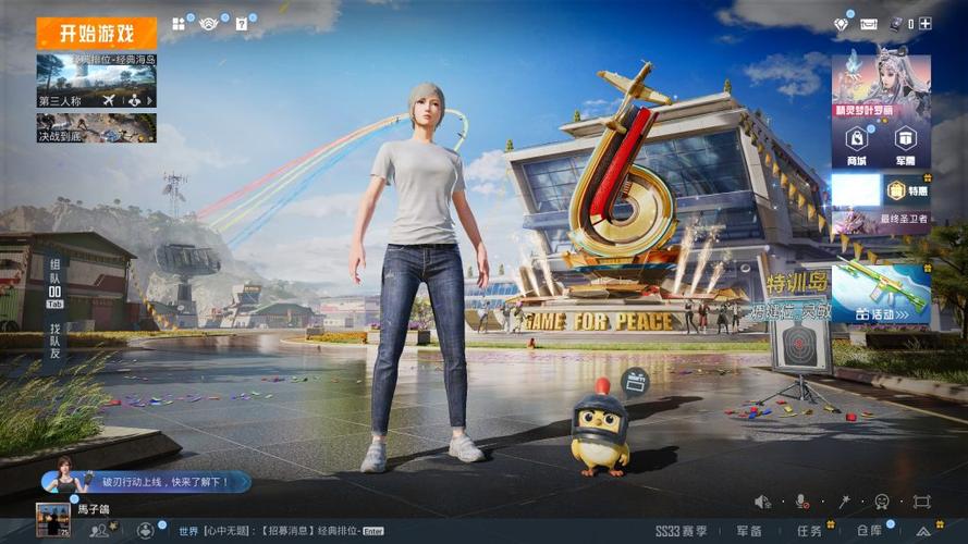 pc端游戏模拟器游戏截图