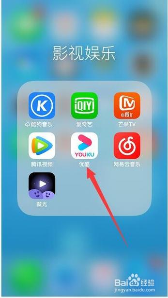 优酷视频极速版缩略图