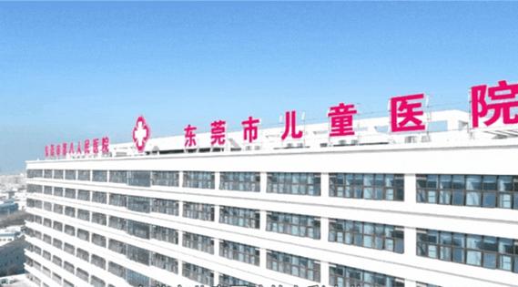 广东儿童医院排名第一缩略图