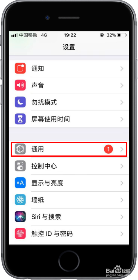 苹果8splus有几种截屏方式游戏截图