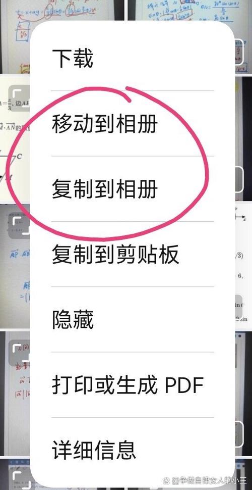 华为新建相册在哪里找缩略图