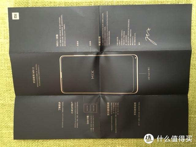 小米mix2双电信卡的办法游戏截图