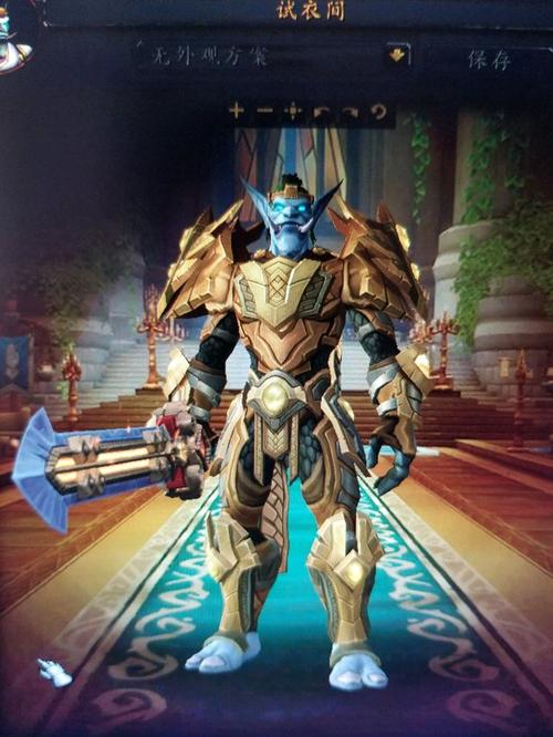 魔兽世界赞达拉巨魔缩略图