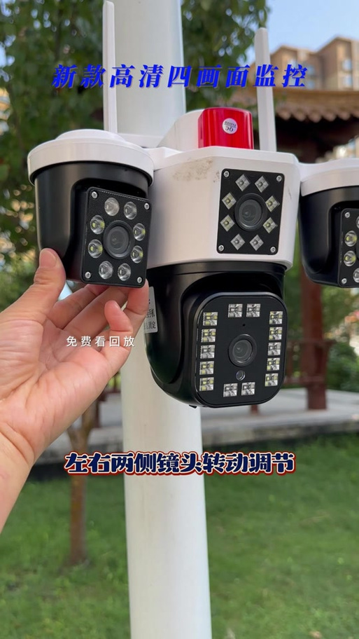 监控突然自己转动正常吗缩略图