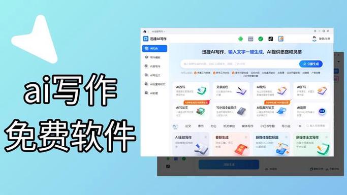 word行前按空格没反应缩略图