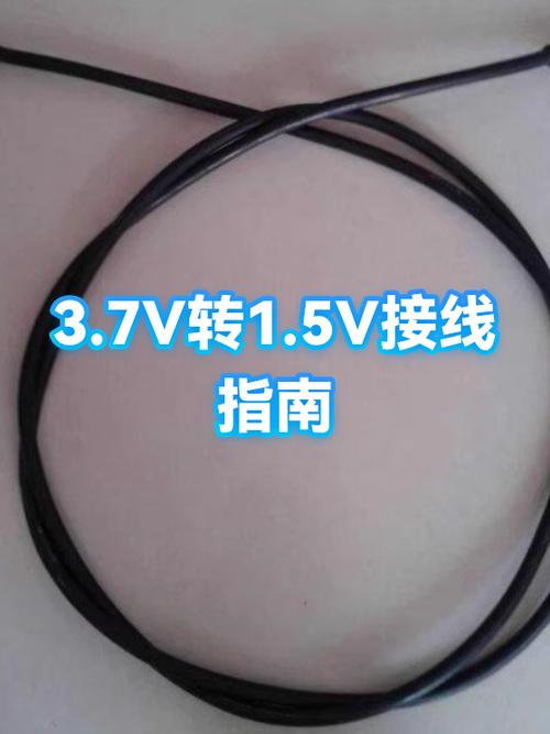 3.7v锂电池三线接法缩略图