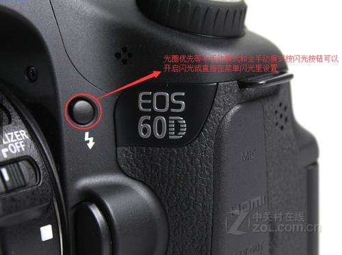 佳能60d闪光灯设置缩略图