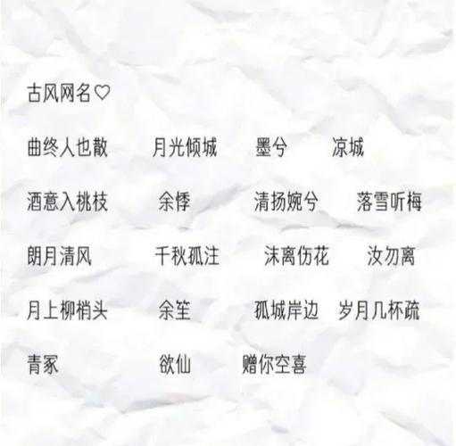 独一无二的羊昵称游戏截图